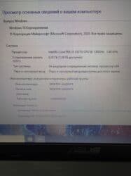 рем комплект: Ноутбук, Asus, 8 ГБ ОЭТ, Intel Core i5, 15.6 ", Колдонулган, Жумуш, окуу үчүн, эс тутум HDD + SSD — 4