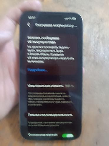 brawl pass: IPhone 13 Pro, темный корпус (Space Black) - Дисплей 6.1" Super — 8