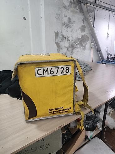 Рюкзак, Унисекс