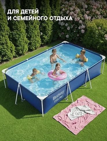 Бассейны: ‼️ЛИКВИДАЦИЯ СКЛАДА‼️Каркасный бассейн Bestway Steel Pro Размер: 300 — 3