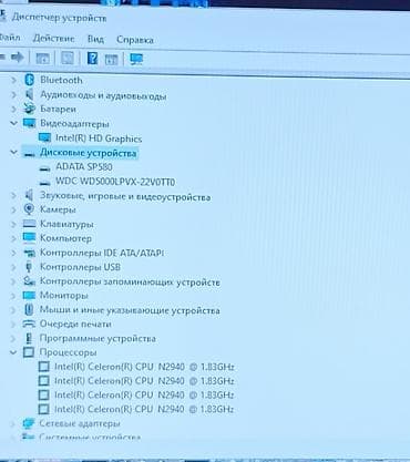 nokia n90: Ноутбук Acer Для учебы, Intel Celeron, ОЗУ, RAM: 8 ГБ, Acer Aspire — 7