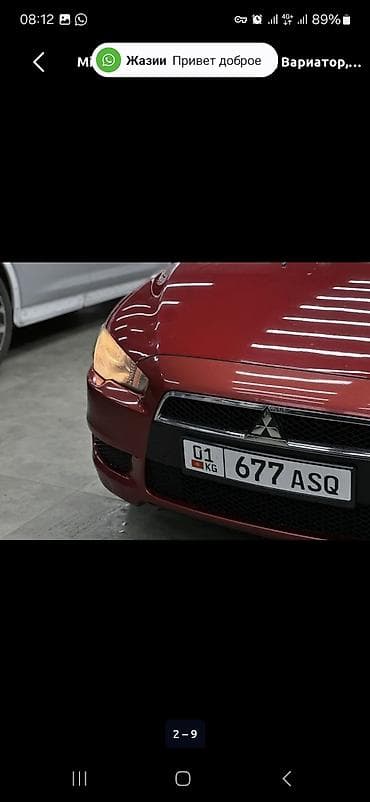 митсубиси спайк стар: Mitsubishi Lancer: 2008 г., 1.8 л, Вариатор, Бензин, Седан — 9