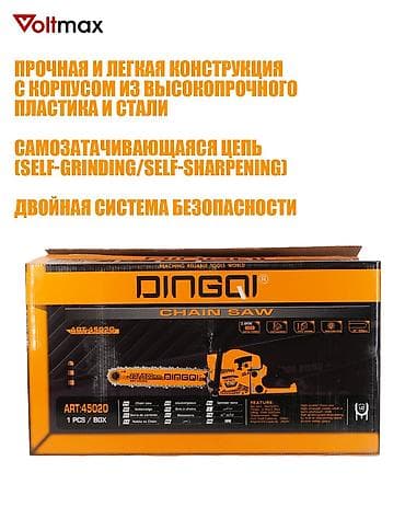 Пилы: Бензопила Мотопила оригинал Гарантия 1 жыл доставка Кыргызстан ичинде — 4