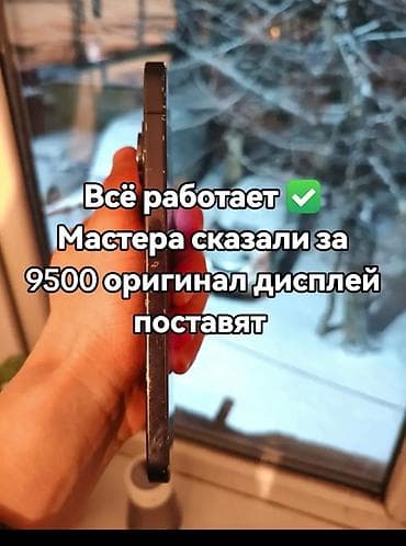 р7 хуавей: Huawei Pura 70, Б/у, 256 ГБ, цвет - Серый, 2 SIM — 4