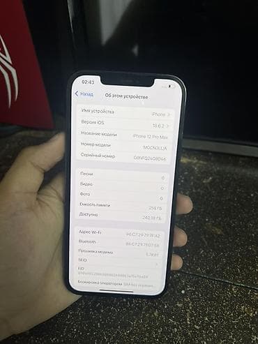iphone 12 pro ош: IPhone 12 Pro Max, Б/у, 256 ГБ, Pacific Blue, 81 % — 8