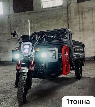 Легкий грузовик, До 1 т, Новый