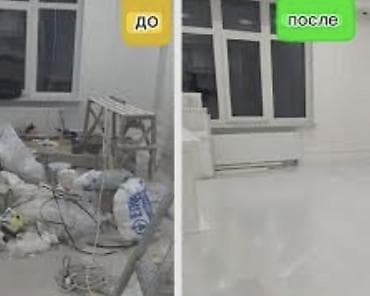 Кызматтар: Бөлмөлөрдү тазалоо, | Жалпы тазалоо, | Офистер, Батирлер, Үйлөр — 5