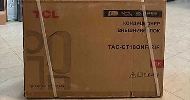 tcl: Для цветочного магазина Продается кондиционер Пользовались месяц — 2