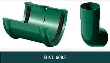 специй: Цены ниже рыночных!!! Мы рекомендуем водосток технониколь verat — 2