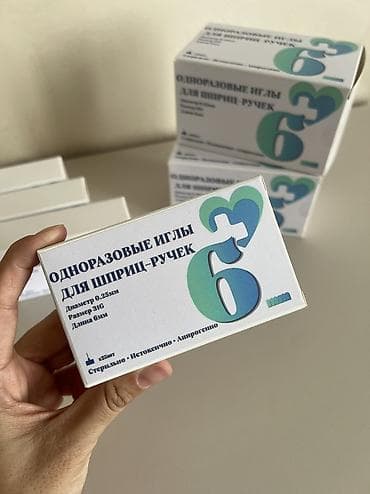 иглы для хиджамы: Одноразовые иглы для инсулиновой шприц-ручки. Длина 6мм Большая — 3