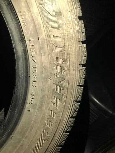 купить бу резину на 15: Шины 195 / 65 / R 15, Зима, Б/у, Комплект, Легковые, Япония, Dunlop — 5