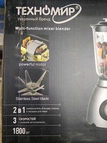 sandwich maker: Блендер, миксер, Новый, Платная доставка — 3