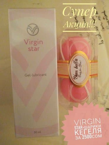 крема для сужения влагалища: Долгожданная Новинка!!! Только для замужних женщин. Гель для — 7