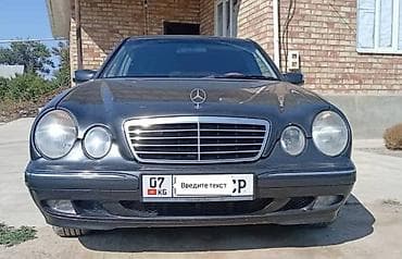 Унаа сатуу: Mercedes-Benz E-Class: 2000 г., 2 л, Автомат, Бензин, Седан — 1