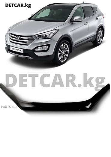 super soko: Дефлектор капота Hyundai Santa Fe (DM) 2012-H.B. (DEFLY ) Мухобойка — 1