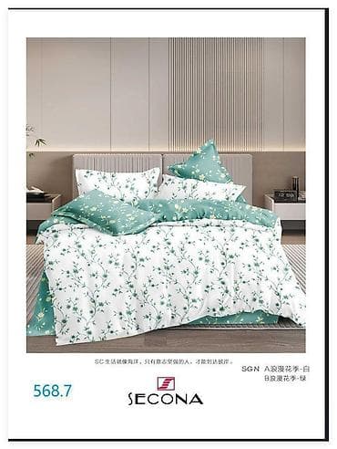 тропик: Комплекты постельного белья односпальные. - Состав: 100 % хлопок. - — 7