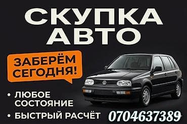 volkswagen passat автомобиль: Volkswagen Passat: 1991 г., 2 л, Механика, Бензин, Универсал — 1