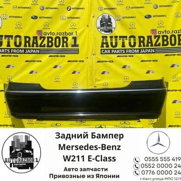 запчасти на мерседес w211 в бишкеке: Задний Mercedes-Benz, Б/у, Оригинал — 1