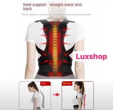 магнитный корректор осанки цена: 💕Ортопедический Корректор осанки позвоночника, боли в спине, для — 6
