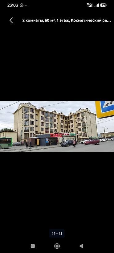 сдаю памишения: 2‑комната квартира арендага берилет ремонту жакшы туалет душ бар газ — 1