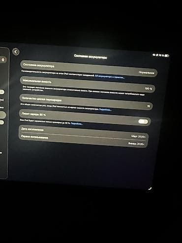 ipad pro 4: Планшет, Apple, память 64 ГБ, 10" - 11", Wi-Fi, Классический — 2