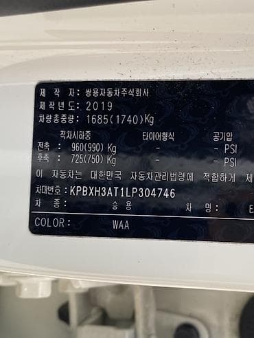 бешка: Ssangyong Tivoli: 2019 г., 1.5 л, Автомат, Бензин, Кроссовер — 9