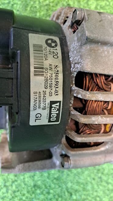 генератор акорд: Генератор BMW 2003 г., Б/у, Оригинал, Германия — 5