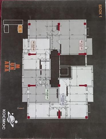 Батирлер: 3 бөлмө, 84 м², Элитка, 7 кабат, Даяр ПСО (өзү оңдоп түзөтүп бүтүү үчүн) — 5