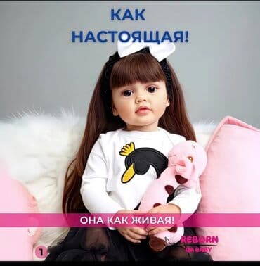 детские коляски голландия: Реалистичные куклы-реборн и куклы‑пупсы (несколько моделей) Описание — 18