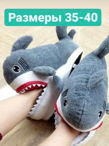 обувь женская большие размеры: Тапочки кигуруми — 16