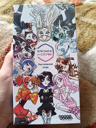Настольные игры: Настольная игра по компьютерной игре «Альтушка для скуфа» 🙌🏼 Что — 1