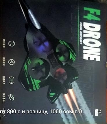 redmi note 4pda: F4 DRONE Foam Aircraft — квадрокоптер-игрушка с пультом дистанционного — 2