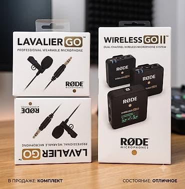 НЕМЕЦКОЕ КАЧЕСТВО RØDE Wireless GO II — это сверхкомпактная