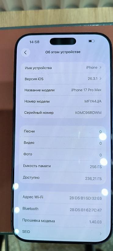 aiphone x: IPhone 15 Pro, Б/у, 256 ГБ, Blue Titanium, Коробка, В рассрочку, 100 % — 5