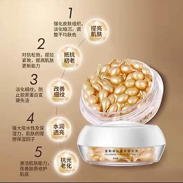 Капсульная сыворотка для лица Fullerene Placenta Skin Rejuvenation — 2