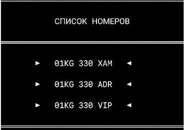 туюки: Другой тюнинг — 3