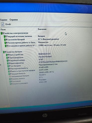 i5 6400: Б/у, Intel Core i3 — 3