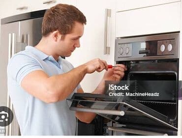 решетки для печки: Рем Ремонт духовки. Ремонт электрооборудования . Ремонт электроплиты — 1