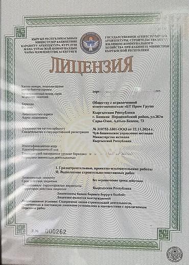 услуги трубогиб: Жестяные работы, Вентиляция — 1