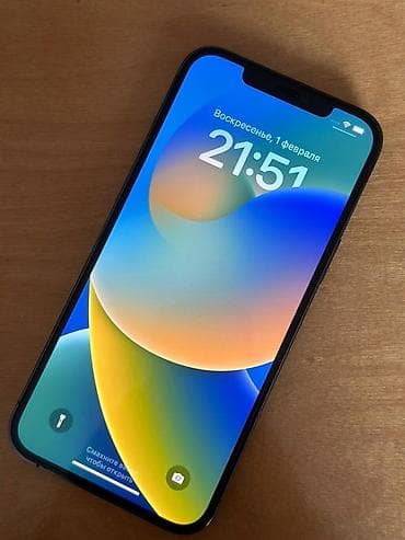 принтер а3 лазерный черно белый: IPhone 12 Pro Max, Б/у, 256 ГБ, Черный, Коробка, 77 % — 1