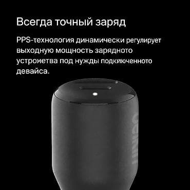 Автомобильное фирменное зарядное устройство для телефона, Belkin