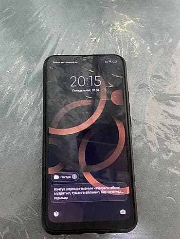 x box series: Redmi, Redmi 9, 64 ГБ, цвет - Черный — 3