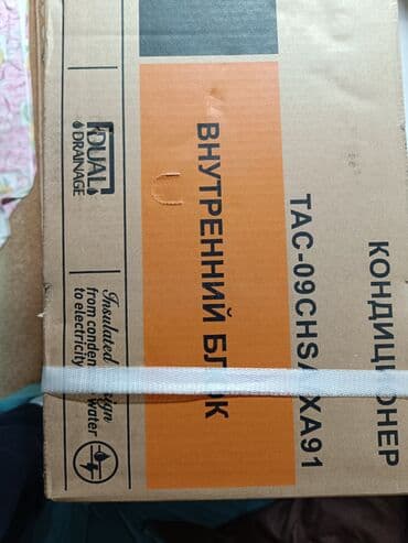 бу кондиционеры бишкек: Кондиционер TCL — 7