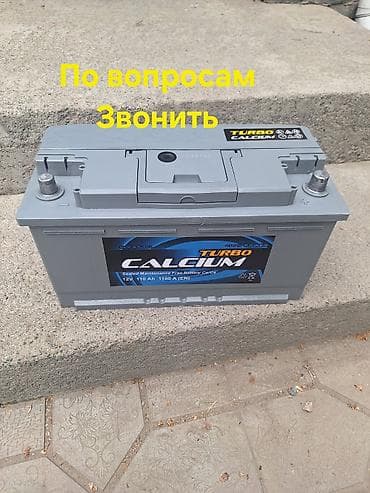 продам аккумулятор бишкек: Аккумулятор 100 и более Ач, Б/у, Платная доставка — 1