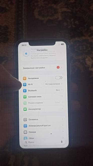 IPhone 11, Белый, Чехол