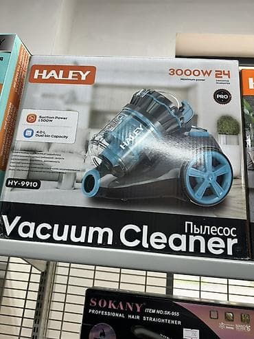 Пылесос HALEY (серия HY-99xx) - Мощность: до 3000 Вт (Maximum Power)
