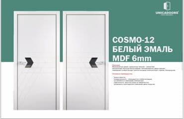 деревянные двери цена бишкек: Акция двери от 4900 и дороже Возможные размеры: 60/70/80/90 40 Мы — 29