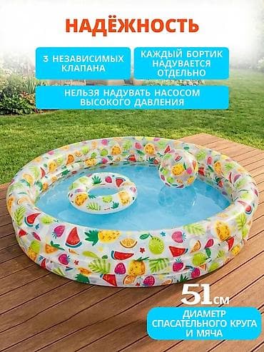 детские бассейны бишкек: 🌞 INTEX үйлөмө балдар бассейни 🍍 👧 Балдар үчүн коопсуз жана ыңгайлуу — 3