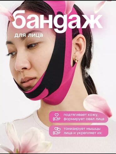 маска обито: Бандаж для лица Лицевой бандаж 🔸 Подтягивает лицо 🔸Имеет лифтинг — 4