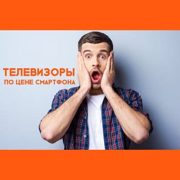 акустические системы crown с пультом ду: Телевизор Xiaomi Redmi TV A32, 32 дюйма Особенности: - Телевизоры — 5